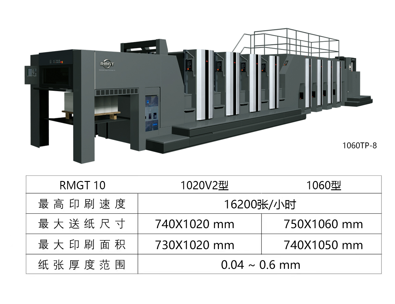 1060TF-8.jpg